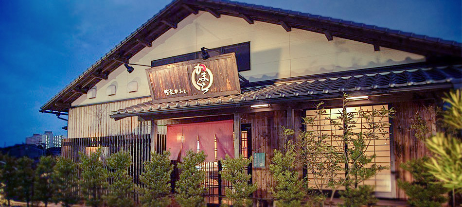 今ならお持ち帰り20％OFF　割引き中